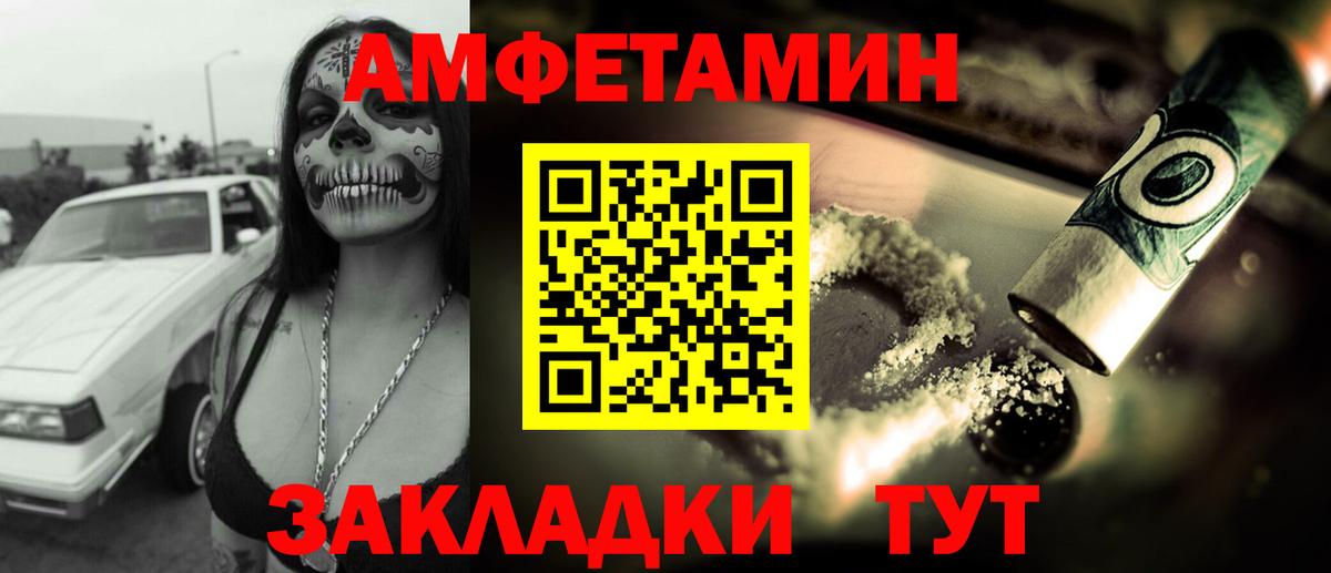 АМФ 98% Алатырь