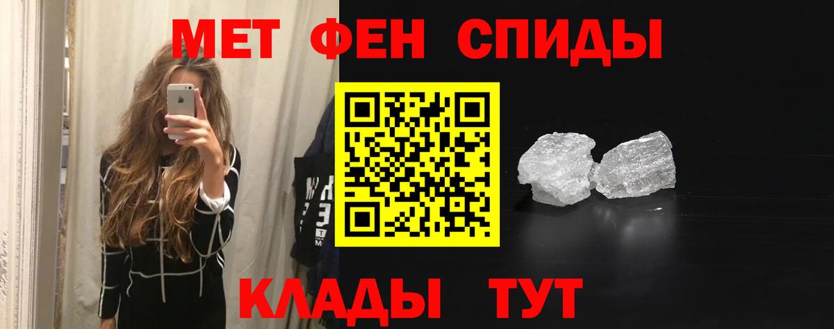 Алатырь  АМФ  Вход с VPN  АМФЕТАМИН Premium  АМФЕТАМИН 