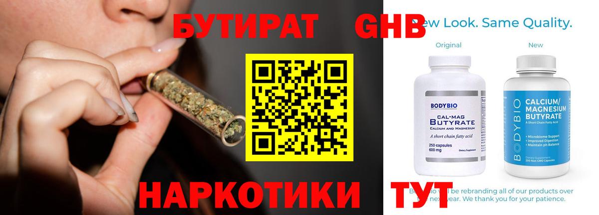 Бошки Шишки Алатырь