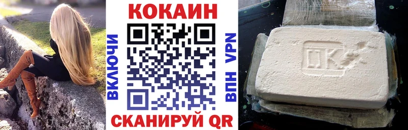 COCAIN 97%  Алатырь 