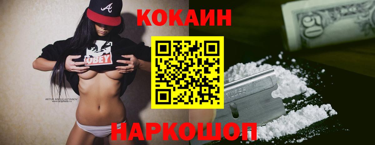КОКАИН Перу  КОКАИН Перу  хочу наркоту  Алатырь  Вход с VPN 