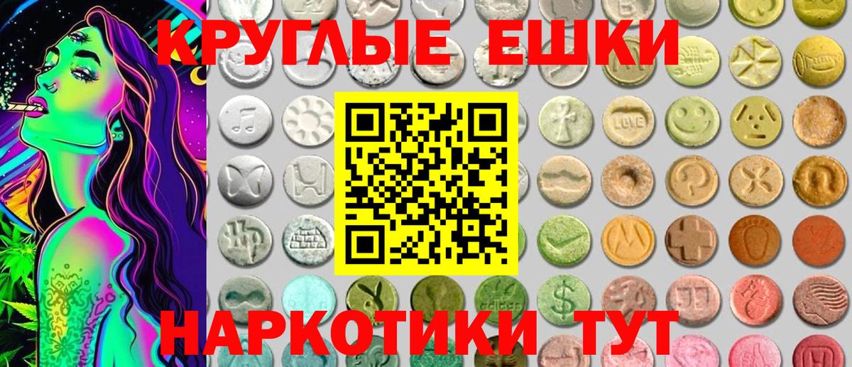 Экстази  Ecstasy 250 мг  Алатырь  blacksprut   Экстази 300 mg  Вход с VPN 