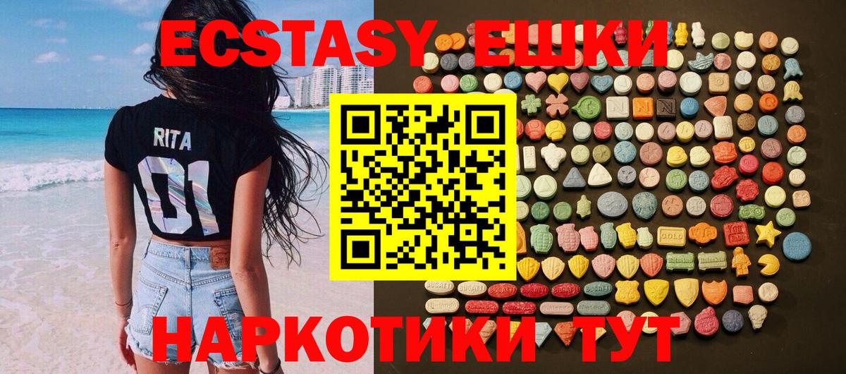 Экстази VHQ Алатырь