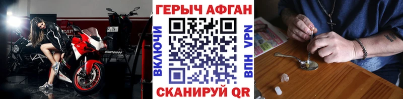 ГЕРОИН белый Алатырь