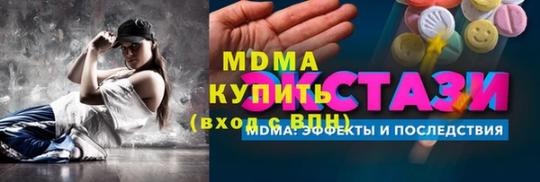 синтетический гашиш Абаза