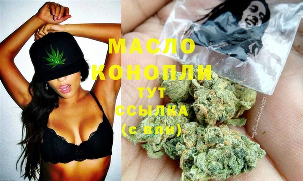 COCAINE Абдулино