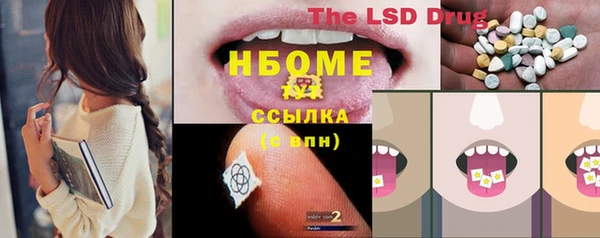 синтетический гашиш Абаза