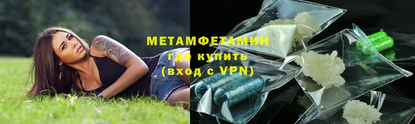 синтетический гашиш Абаза