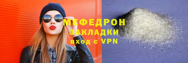 синтетический гашиш Абаза