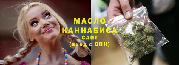 синтетический гашиш Абаза