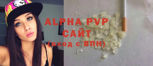 COCAINE Абдулино