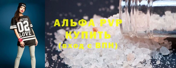 мефедрон мука Абинск