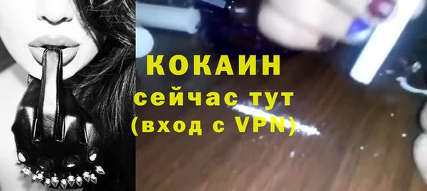ALPHA PVP Рославль