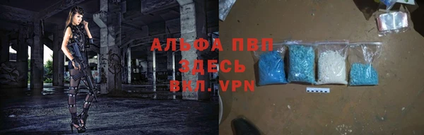 мефедрон мука Абинск