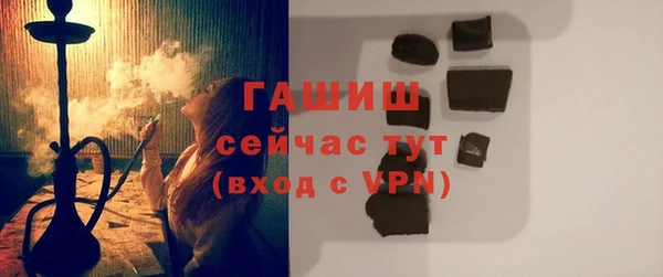синтетический гашиш Абаза