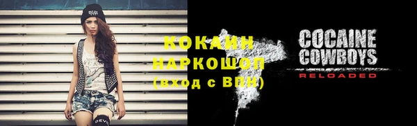 мефедрон мука Абинск