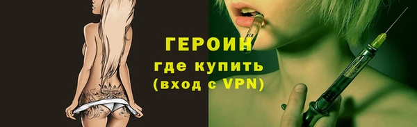 мефедрон мука Абинск