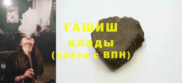мефедрон мука Абинск