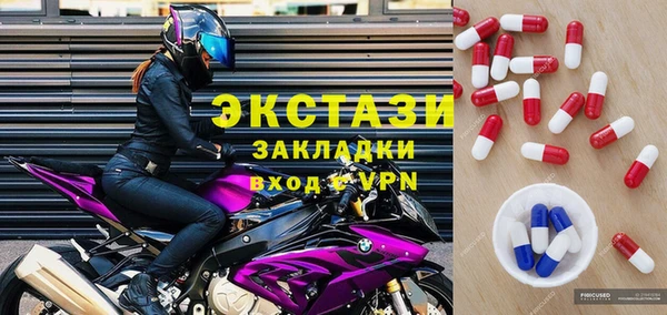 мефедрон мука Абинск