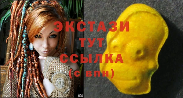 COCAINE Абдулино