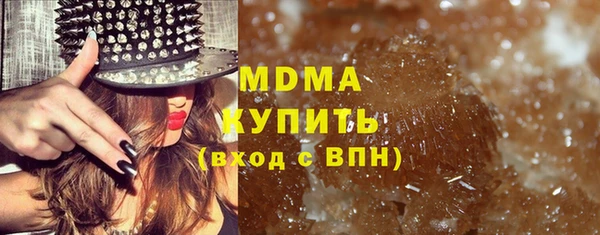 мефедрон мука Абинск