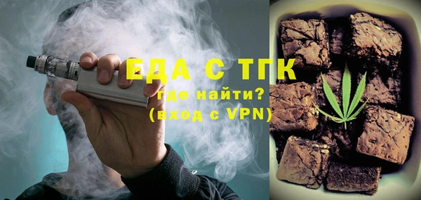 мефедрон мука Абинск