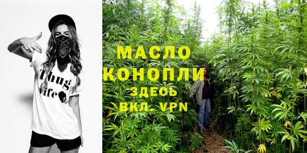 синтетический гашиш Абаза