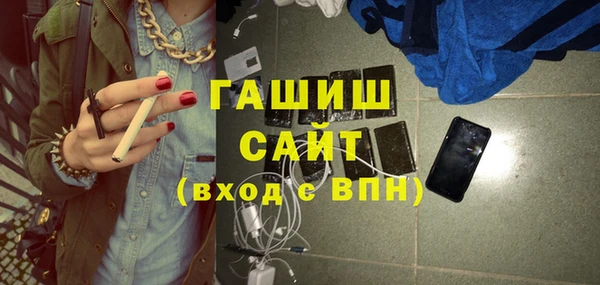 синтетический гашиш Абаза