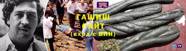 синтетический гашиш Абаза