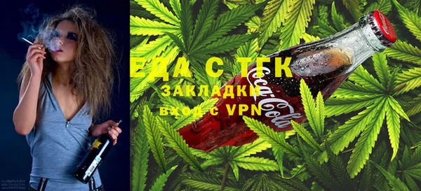 COCAINE Абдулино