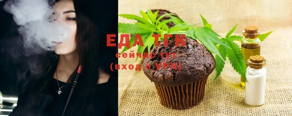 синтетический гашиш Абаза