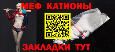 стаф Абакан