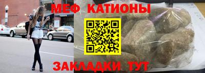 сатива Абинск