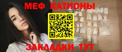 сатива Абинск