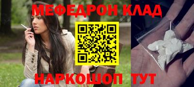 ешки Азнакаево
