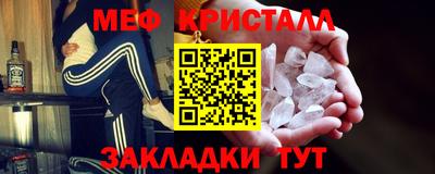 стаф Абакан
