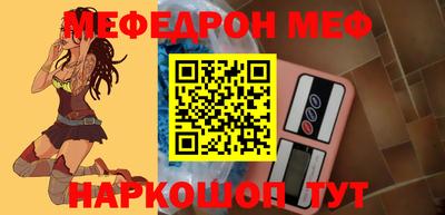 стаф Абакан