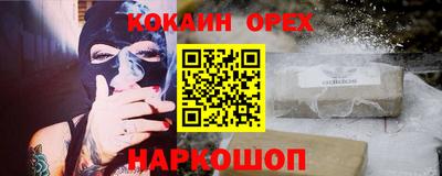 ешки Азнакаево