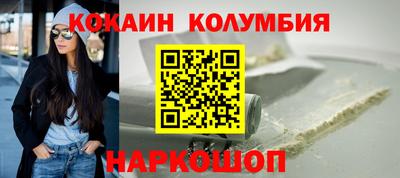 стаф Абакан