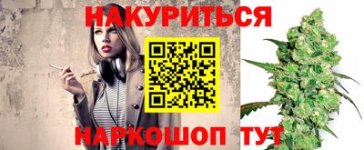 сатива Абинск