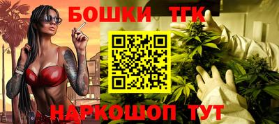 сатива Абинск