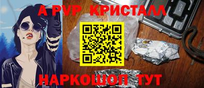 ешки Азнакаево