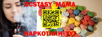 стаф Абакан
