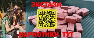 стаф Абакан