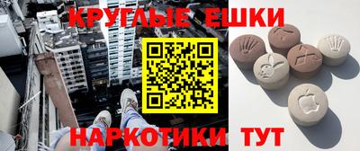ешки Азнакаево