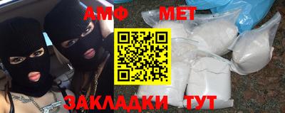 стаф Абакан