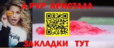 ешки Азнакаево