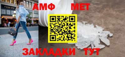 стаф Абакан