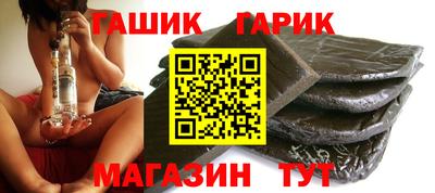 стаф Абакан
