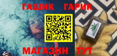 сатива Абинск
